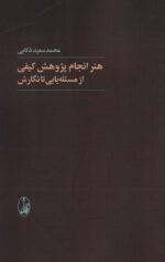93834-5.jpg