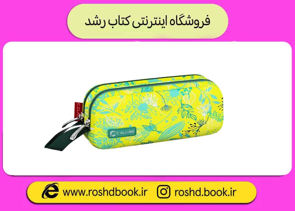 مدل سافاری جامدادی