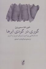 94982-3.jpg