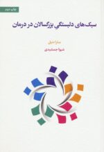 98843-5.jpg