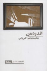 101424-6.jpg