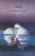 106283-7.jpg