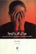 109334-5.jpg