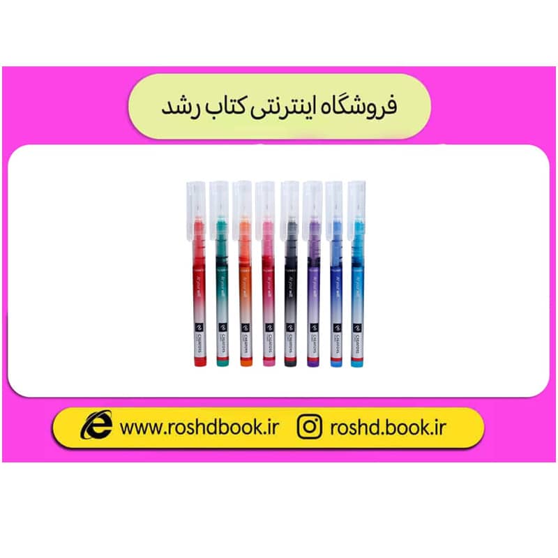 روان نویس مونه 0.5