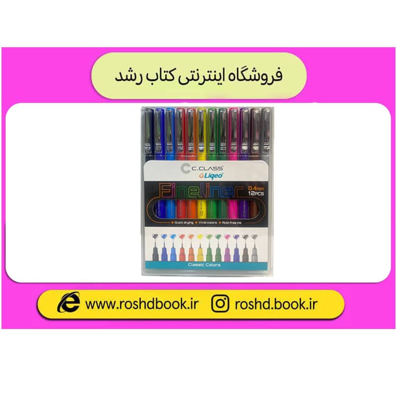 روان نویس نوک نمدی گیره فلزی