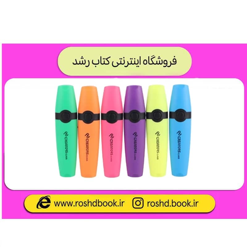 علامت گذار لومو پاستل