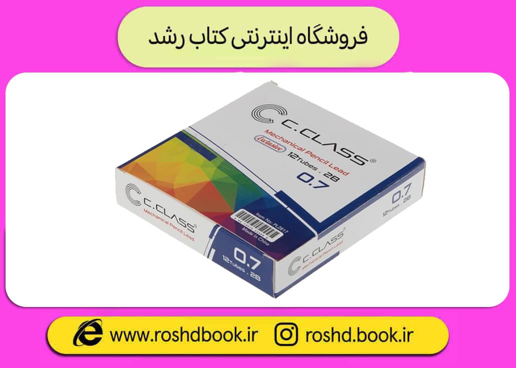 نوک مداد نوکی 0.7 سی کلاس مدل PL-2817