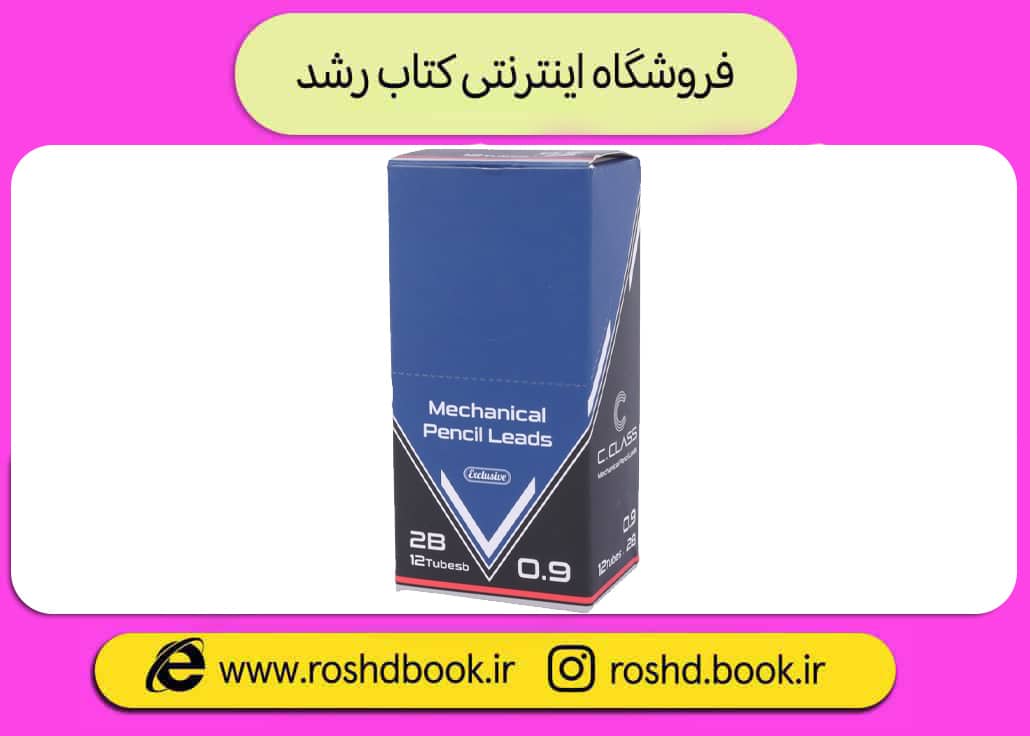 نوک مداد نوکی مکانیکال فشاری 0.9 سی کلاس مدل LT-1219-9