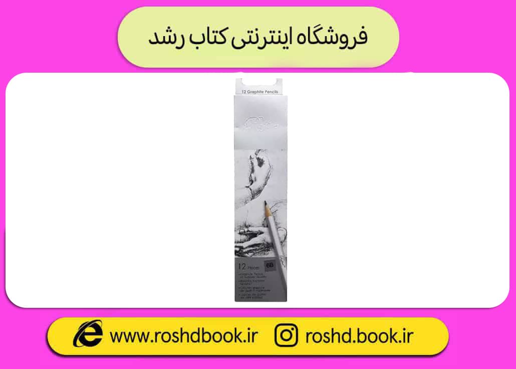 مداد مهندسی B6 پیکاسو