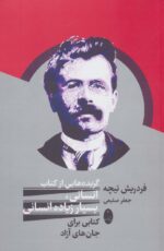 112002-12.jpg