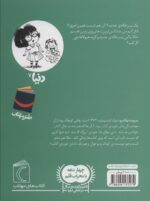 121429-1-10.jpg