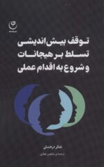 122457-8.jpg