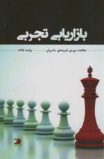 124055-6.jpg
