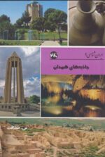 125920-7.jpg