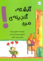 126156-30.jpg