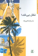 133593-12.jpg