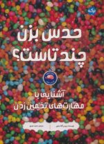 134147-23.jpg