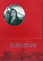 137838-23.jpg