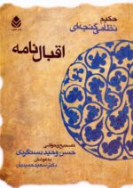 142718-23.jpg
