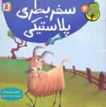 142839-4.jpg
