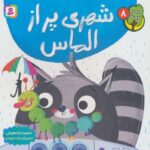 142848-4.jpg