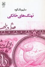 143248-14.jpg