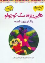 143294-26.jpg