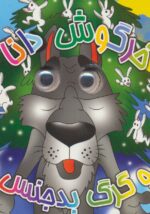 23245-5.jpg
