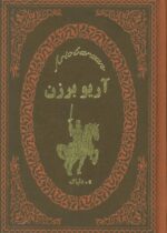 80170-10.jpg