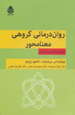 82715-10.jpg