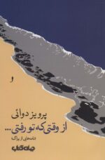 93117-9.jpg