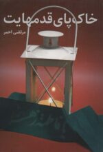101818-10.jpg
