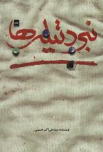 103003-9.jpg