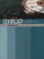 103808-18.jpg
