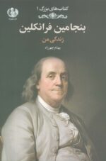 107756-10.jpg