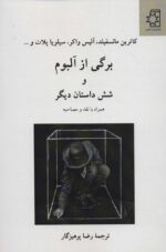 107800-12.jpg