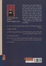108746-1-11.jpg