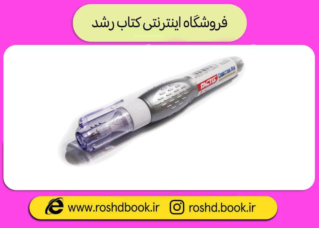 لاک غلط گیر قلمی 7 میل فکتیس