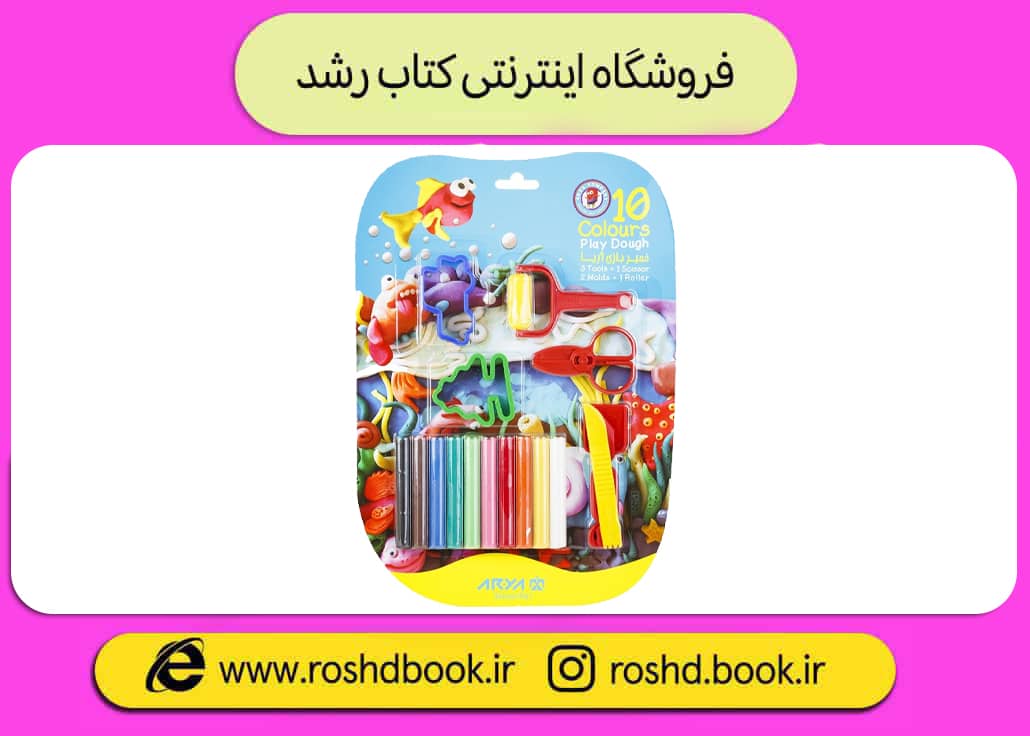 خمیر 10 رنگ وکیومی آریا با ابزار 