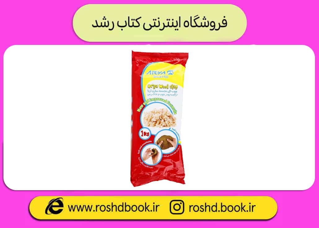 چوب گل مجسمه سازی آریا