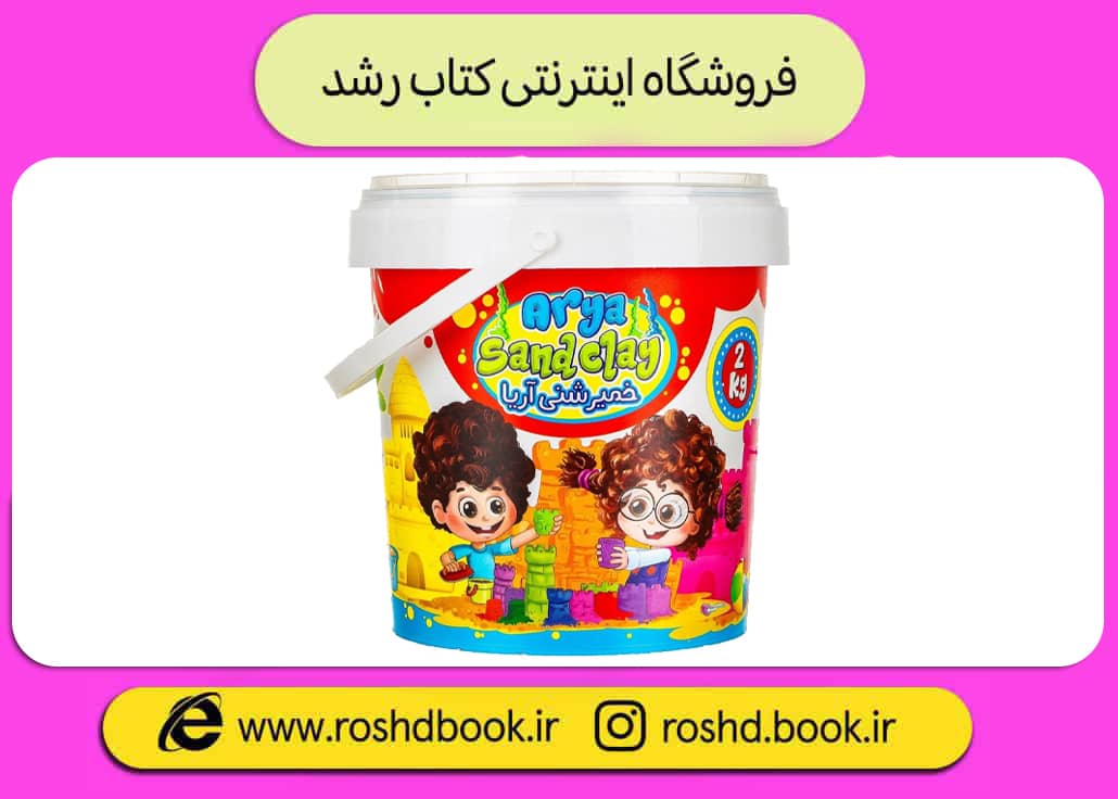 خمیر شنی 2 کیلویی آریا