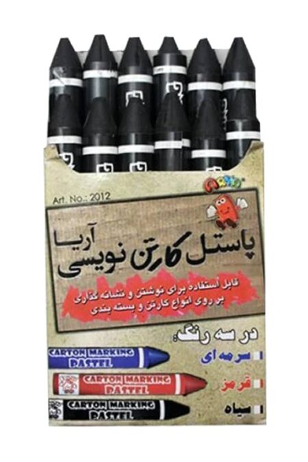 پاستل کارتون نویسی آریا