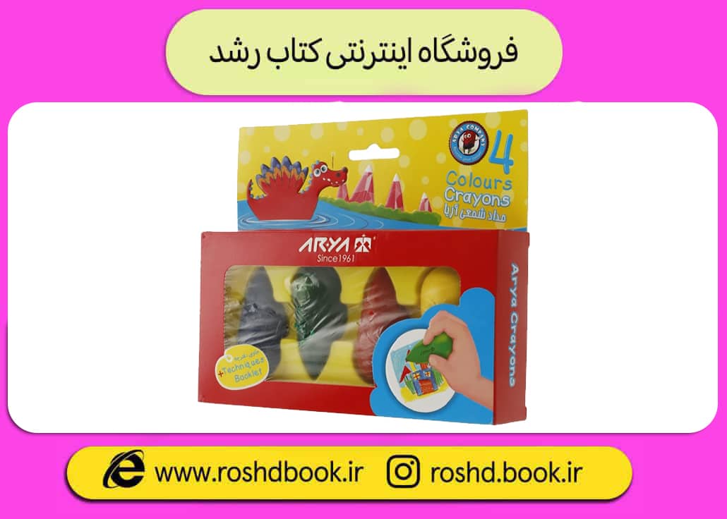 پاستل کرایون 4 رنگ آریا