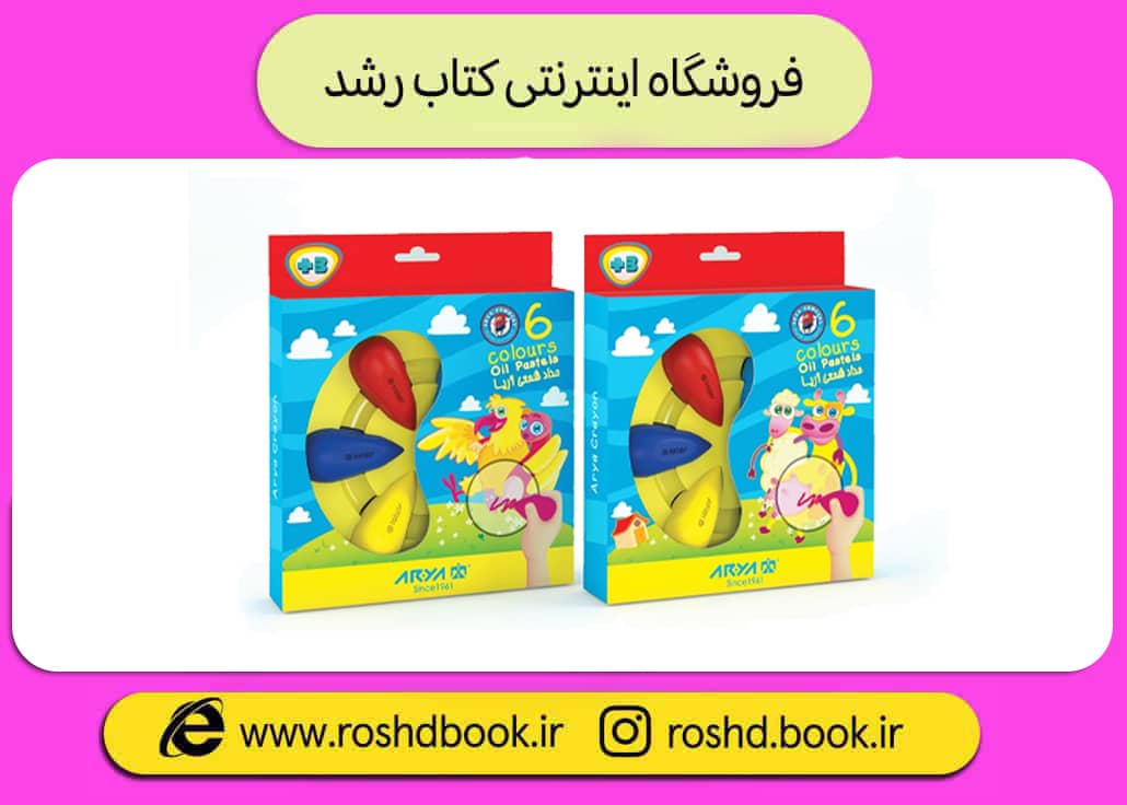 مداد شمعی کرایون دوکی 6 رنگ آریا