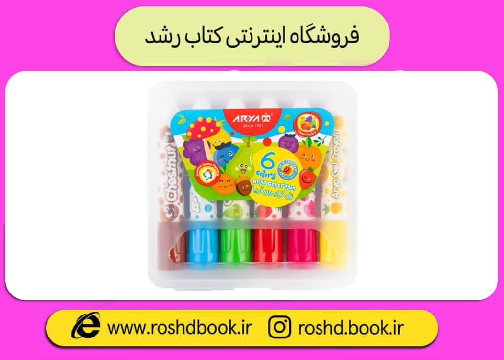 ژل کرایون 6 رنگ آریا