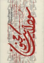 119856-9.jpg