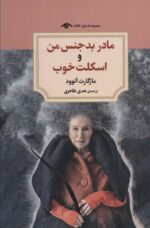 121339-5.jpg