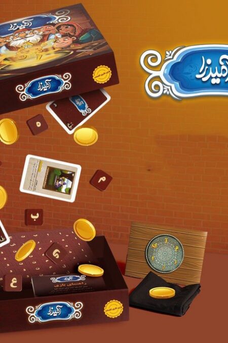 بسته بازی فکری آمیرزا (باجعبه)