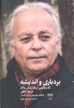 138632-8.jpg
