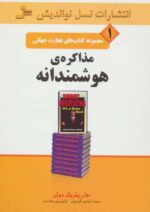 13918-35.jpg